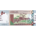 P75c Sudan -50 Pounds Year 2015